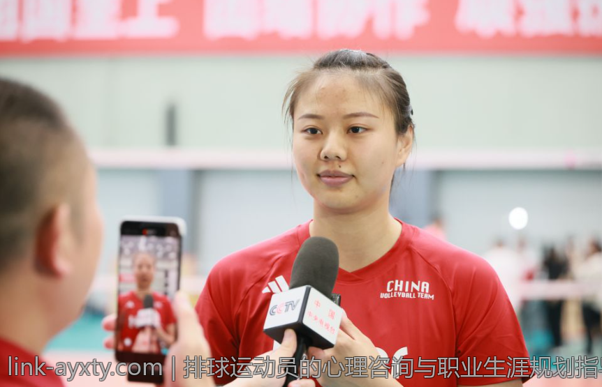 排球运动员的心理咨询与职业生涯规划指导