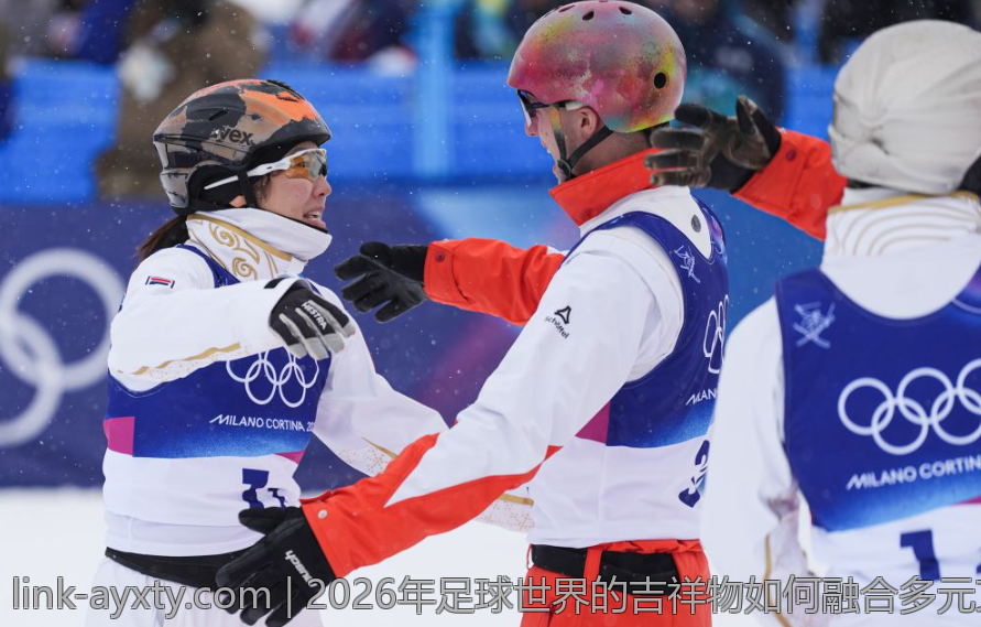 2026年足球世界的吉祥物如何融合多元文化与现代艺术