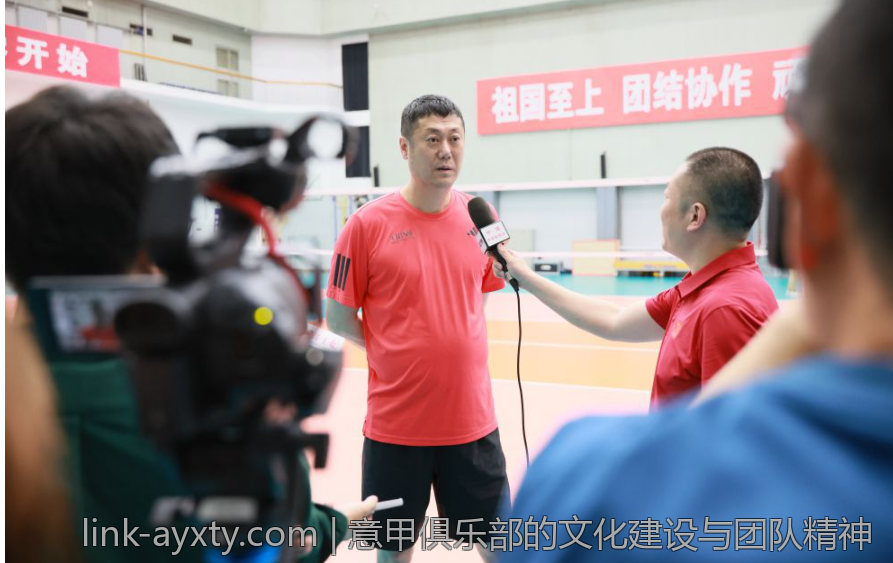 意甲俱乐部的文化建设与团队精神