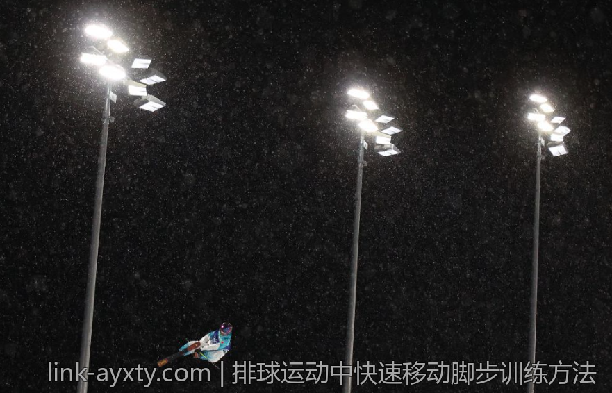 排球运动中快速移动脚步训练方法