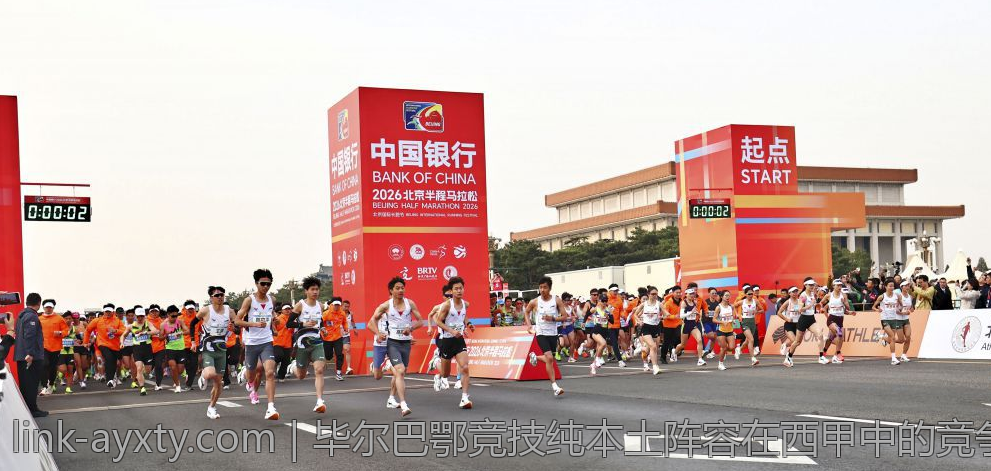 毕尔巴鄂竞技纯本土阵容在西甲中的竞争力分析