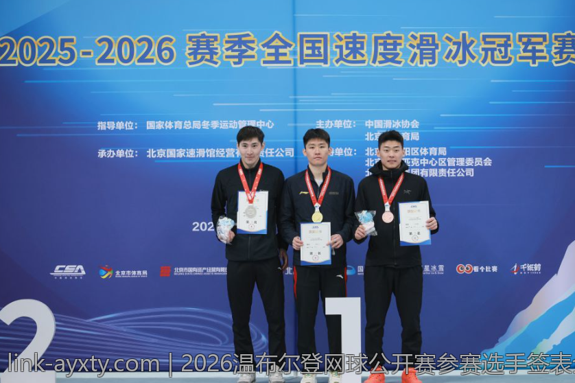 2026温布尔登网球公开赛参赛选手签表全景展望