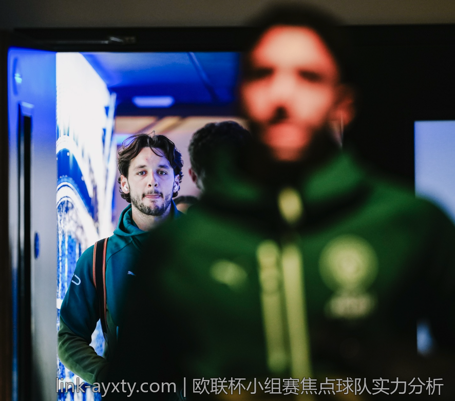 欧联杯小组赛焦点球队实力分析